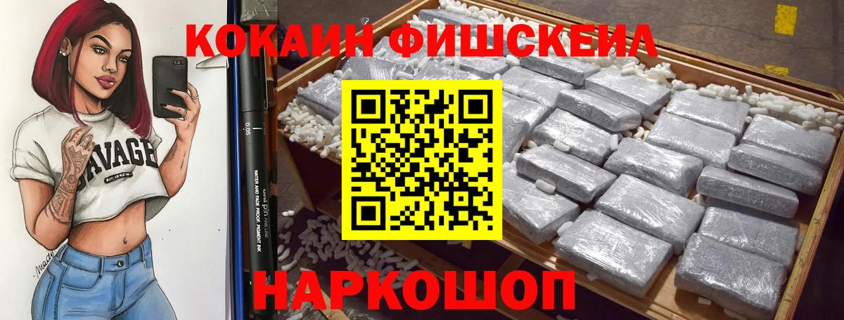 КОКАИН Боливия Валуйки