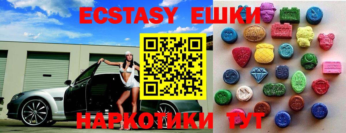 ЭКСТАЗИ mix Валуйки