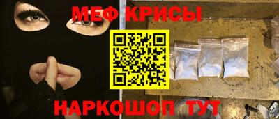 трава Кинель