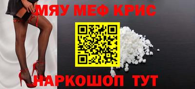 круглые Кимры