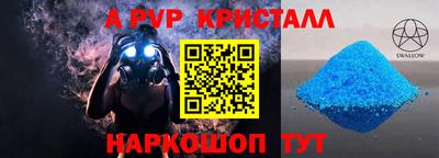 трава Кинель