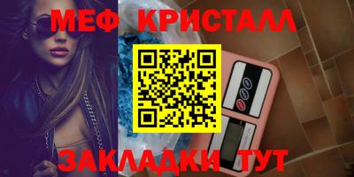 трава Кинель