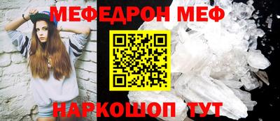 трава Кинель