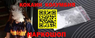 трава Кинель