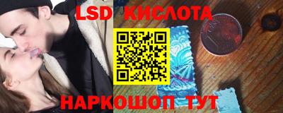 трава Кинель
