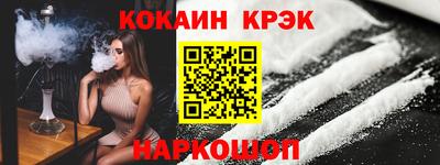 меф VHQ Кингисепп