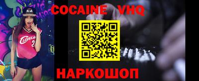меф VHQ Кингисепп