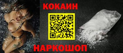 трава Кинель