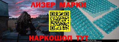 трава Кинель