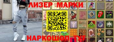 трава Кинель