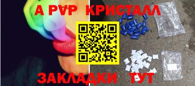 круглые Кимры
