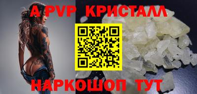 меф VHQ Кингисепп