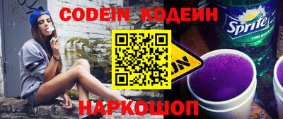 меф VHQ Кингисепп