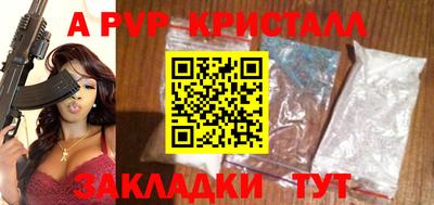 меф VHQ Кингисепп