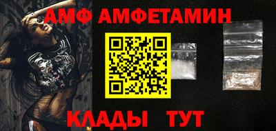 меф VHQ Кингисепп