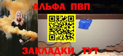 трава Кинель