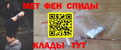 меф VHQ Кингисепп