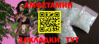 меф VHQ Кингисепп
