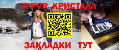 трава Кинель