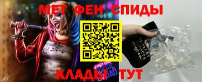 меф VHQ Кингисепп