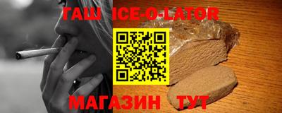 меф VHQ Кингисепп