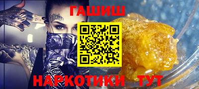 трава Кинель