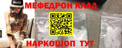 меф VHQ Кингисепп