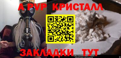 трава Кинель