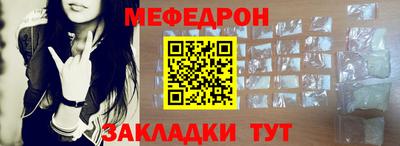 трава Кинель