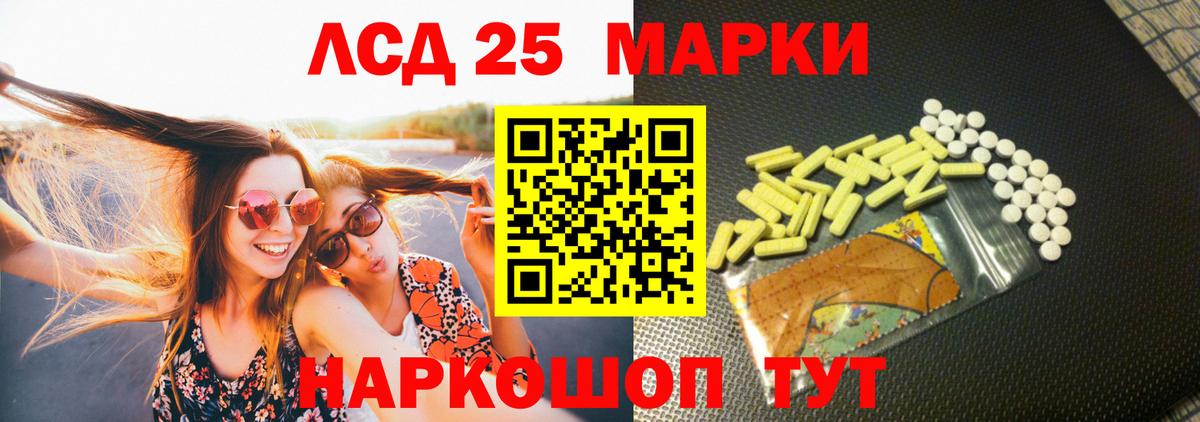 blacksprut онион  ЛСД экстази кислота  Валуйки  Вход с VPN  Лсд 25 экстази ecstasy 