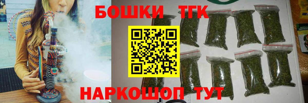 Валуйки  Шишки марихуана Bruce Banner  МАРИХУАНА THC 21%  Вход с VPN  Марихуана ГИДРОПОН 